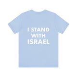 "U.S.-ISRAEL FLAG" T-Shirt
