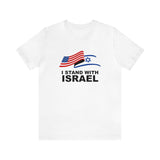 "I Stand With Israel Flag" T-Shirt