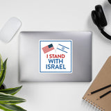 I Stand with Israel sticker