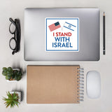 I Stand with Israel sticker
