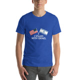 I Stand with Israel Short-Sleeve Unisex T-Shirt