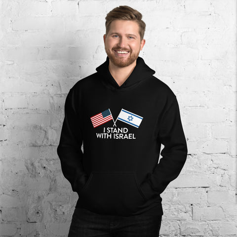 Stand With Israel Hoodie