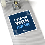 "I Stand With Israel" Square Stickers