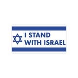 "I STAND WITH ISRAEL FLAG" Bumper Stickers