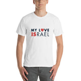 My Love ISRAEL- Short Sleeve T-Shirt