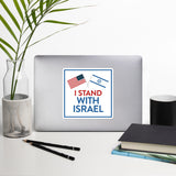 I Stand with Israel sticker