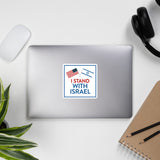 I Stand with Israel sticker