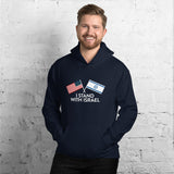 Stand With Israel Hoodie
